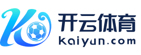 开云(中国)Kaiyun官方网站 登录入口