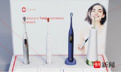kaiyun.com 环球口腔行业排行第一的云顶公司数字化口腔健康结伴名目，春节后将在扬州投产